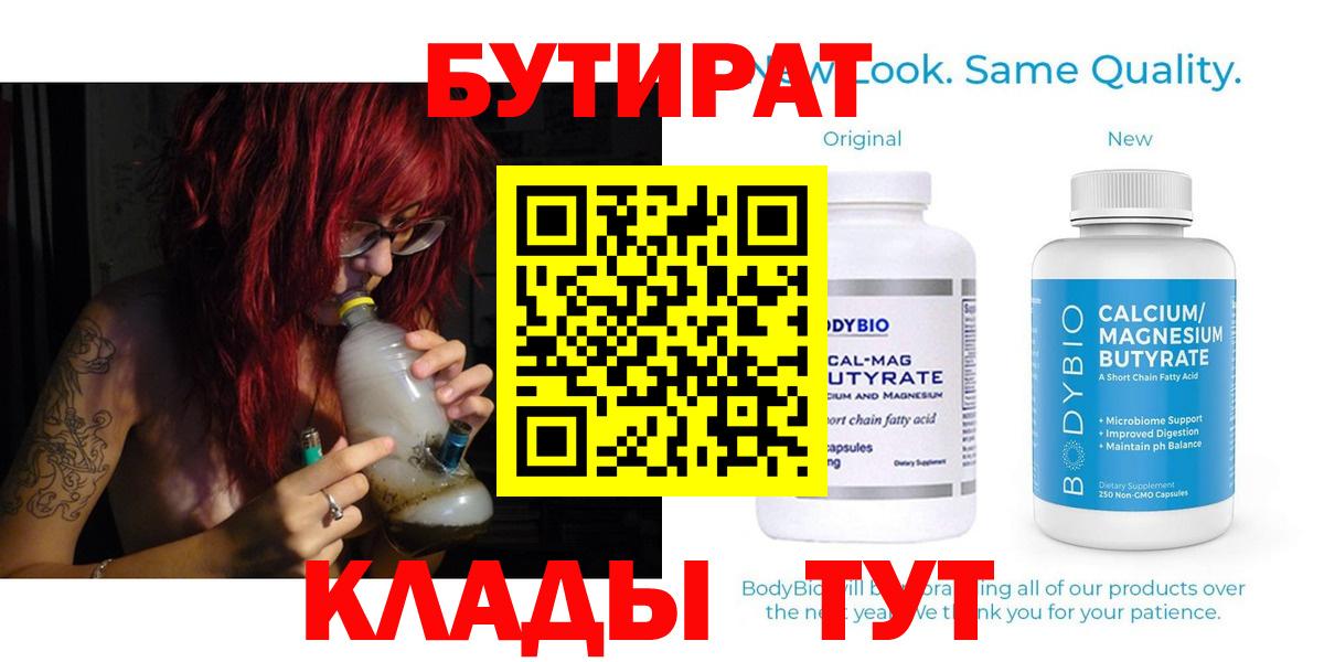 Cocaine  МДМА  Курчалой  МЕФ   ГАШИШ  Каннабис  LSD-25  Вход с VPN  ГАШ 