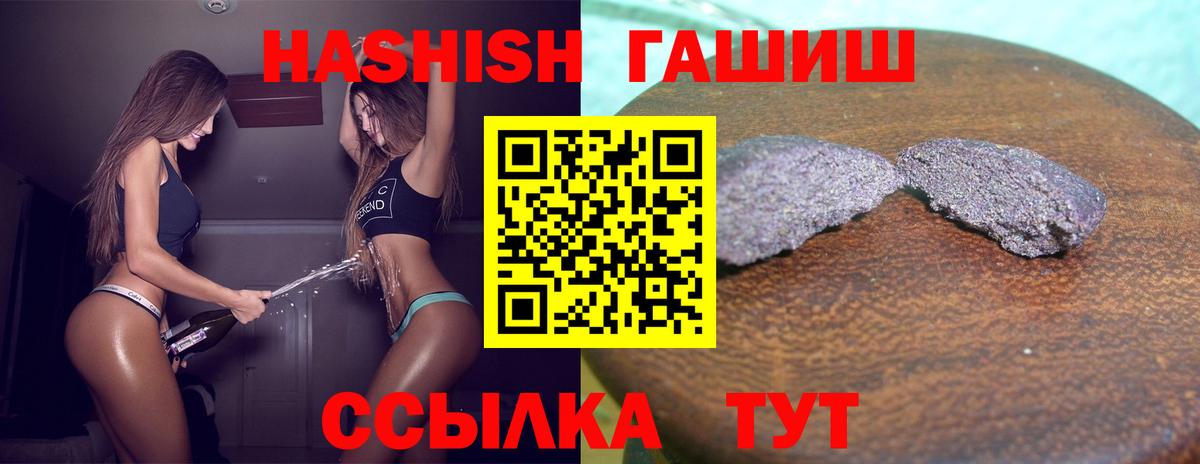 ГАШИШ AMNESIA HAZE Курчалой