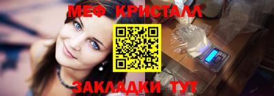 MESCALINE Канаш