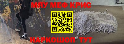 MESCALINE Канаш