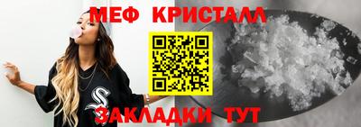 соль курить ск Кандалакша