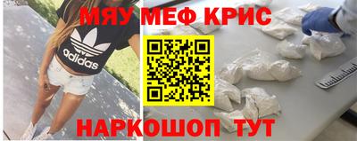 соль курить ск Кандалакша