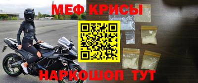 spice Камышлов