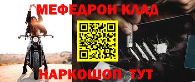 spice Камышлов