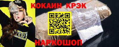 spice Камышлов