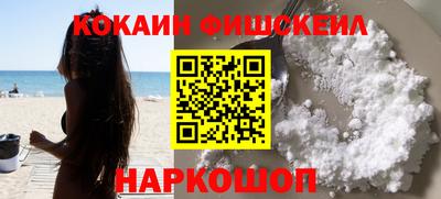 MESCALINE Канаш
