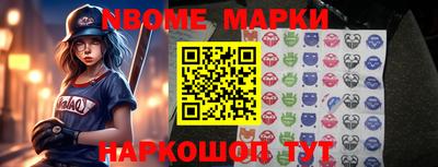 spice Камышлов