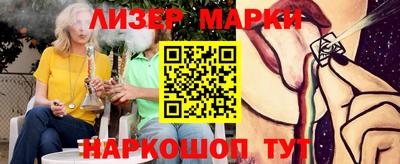 spice Камышлов