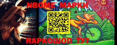 MESCALINE Канаш