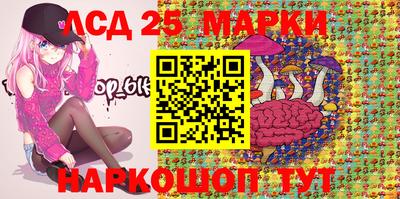 MESCALINE Канаш