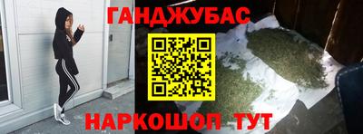 MESCALINE Канаш