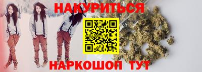 spice Камышлов