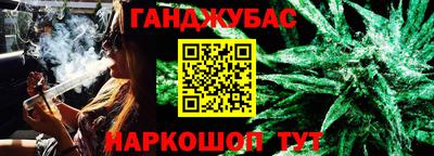 MESCALINE Канаш