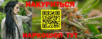MESCALINE Канаш