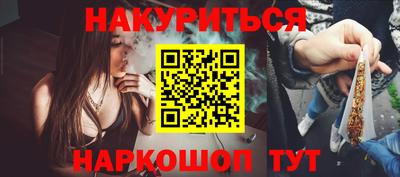 соль курить ск Кандалакша