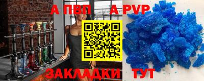 spice Камышлов