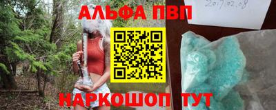 мефедрон VHQ Чапаевск