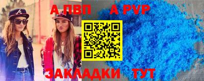 соль курить ск Кандалакша