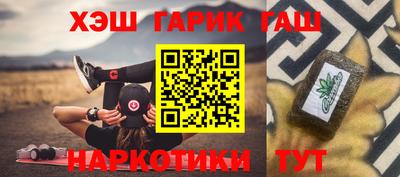 MESCALINE Канаш