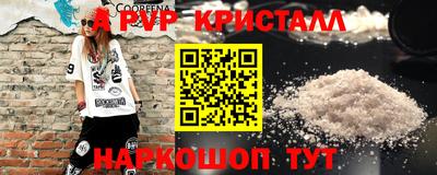 соль курить ск Кандалакша