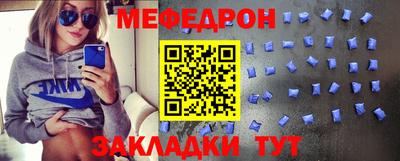MESCALINE Канаш