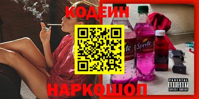 spice Камышлов