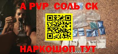 MESCALINE Канаш