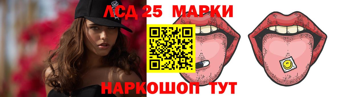 Курчалой  LSD-25 экстази кислота  Вход с VPN 