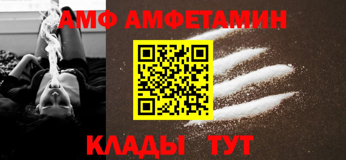 МЕТАМФЕТАМИН Декстрометамфетамин 99.9%  Вход с VPN  Курчалой  МЕТАМФЕТАМИН Декстрометамфетамин 99.9% 