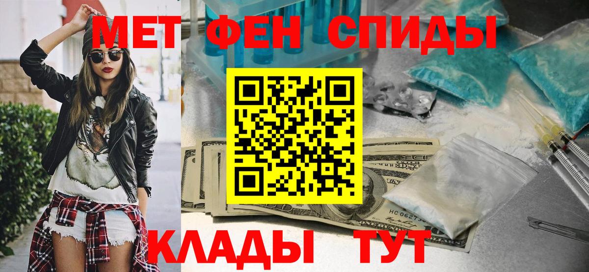 Метамфетамин Декстрометамфетамин 99.9% Курчалой