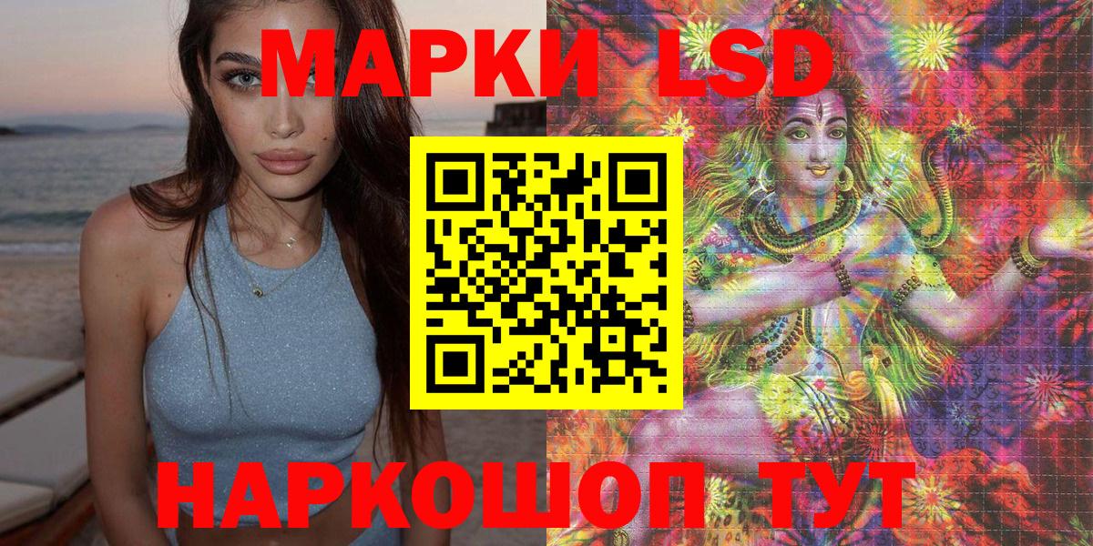 Марки N-bome 1,5мг Курчалой