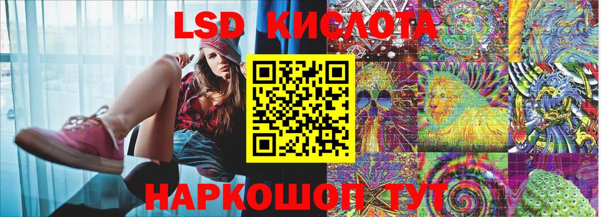 Марки N-bome 1,8мг  Вход с VPN  Курчалой 