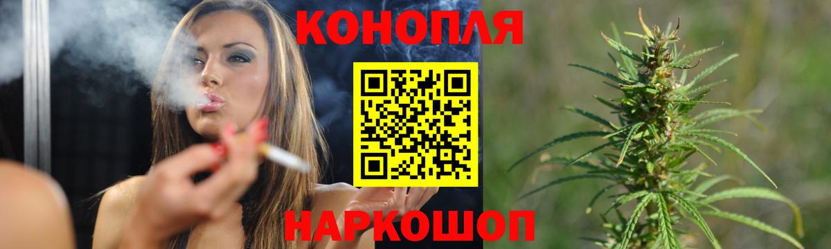 Марихуана THC 21%  Вход с VPN  Курчалой  Конопля THC 21%  Бошки марихуана AK-47  Канабис AK-47 