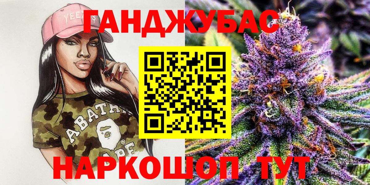 Каннабис планчик Курчалой